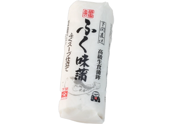 「ふく味蒲」奥野寿久商店