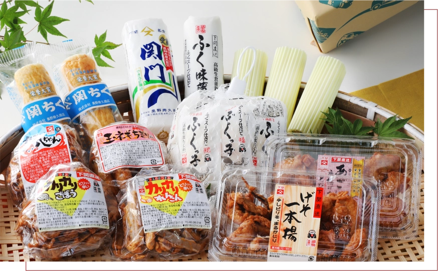 ふくのごちそう詰合せ「海峡」